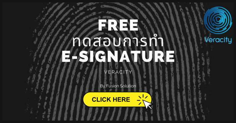 Free-ทดสอบการทำ-E-signature-768x402