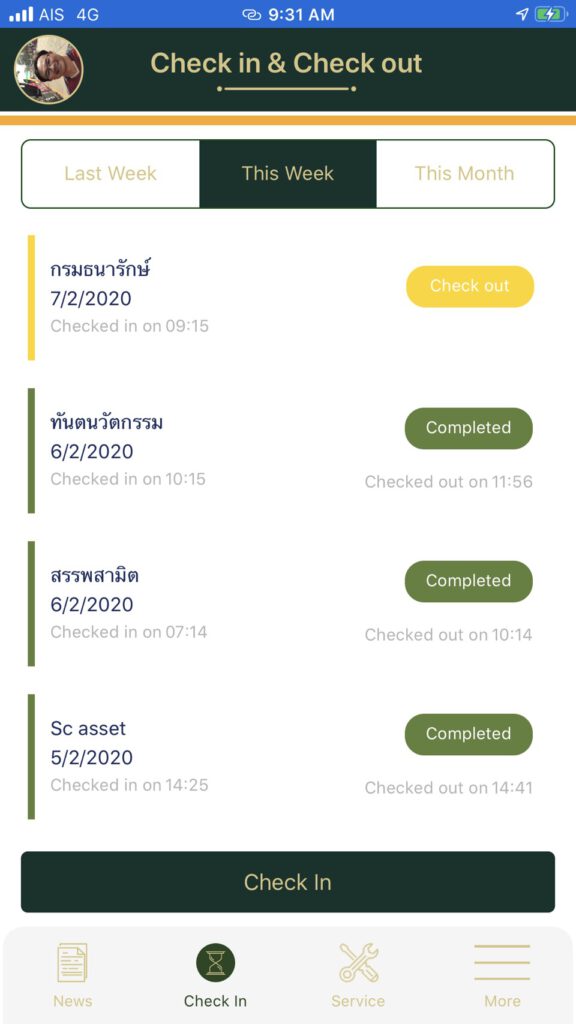 S__43933712-2-576x1024
