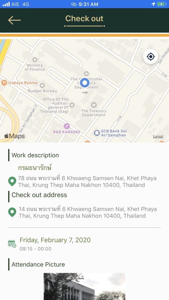 S__43933713-2-576x1024